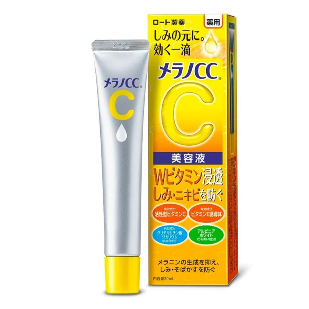 Japoniškas serumas su vitaminu C - Image 3